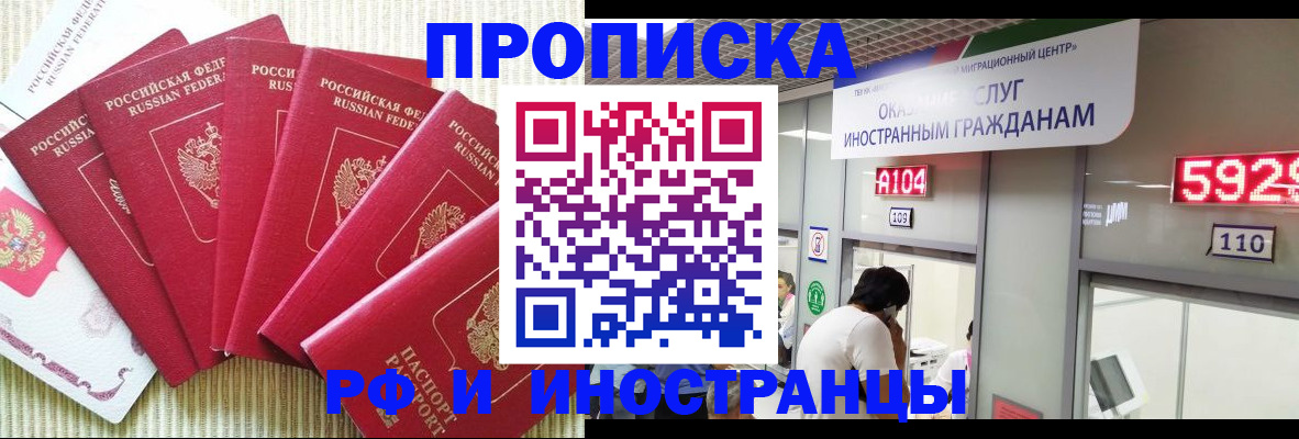 регистрация для дет. сада в Бузулуке